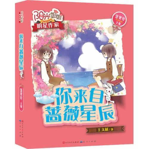 国家发改委:“十四五”规划《纲要》实现“时间过半、任务过半”