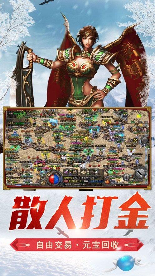 举行送温暖慰问活动