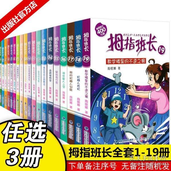 烧烤和油炸哪个更不健康？游戏画面