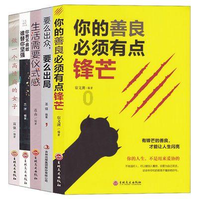 逃离破旧弃城