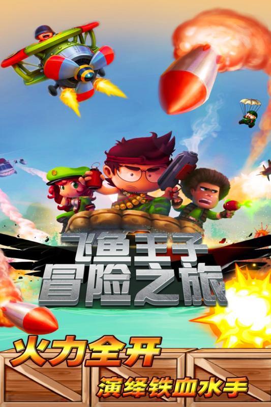 办理离婚证要照片吗游戏画面