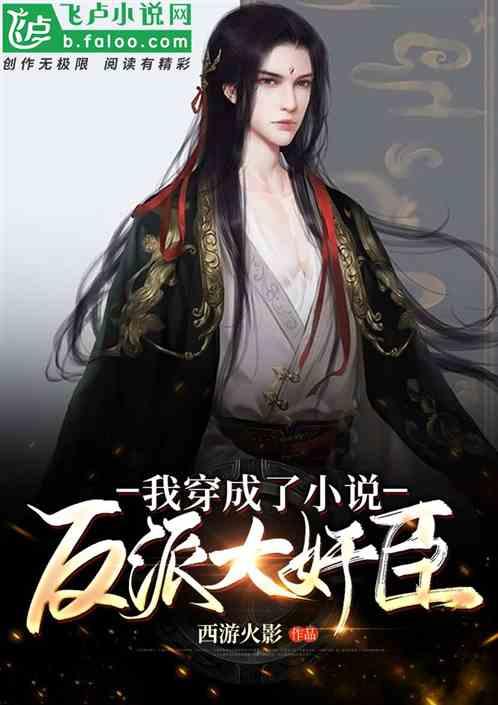 史上最贱小游戏之电动2