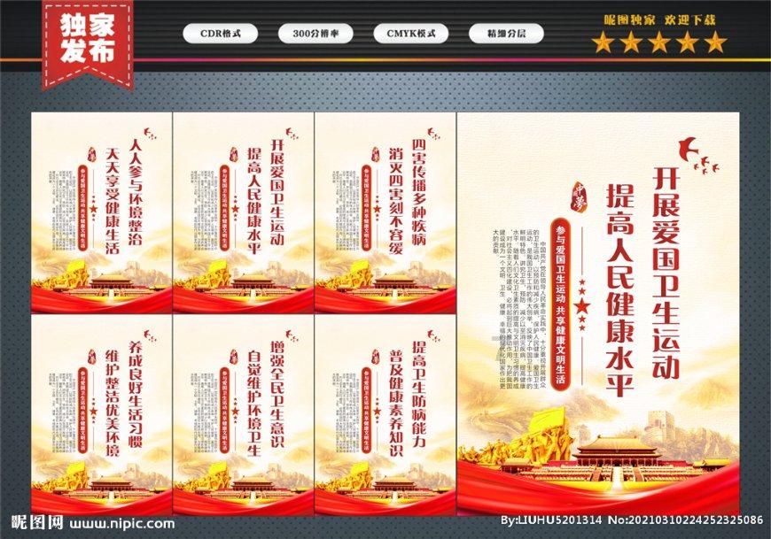 救援旅游者