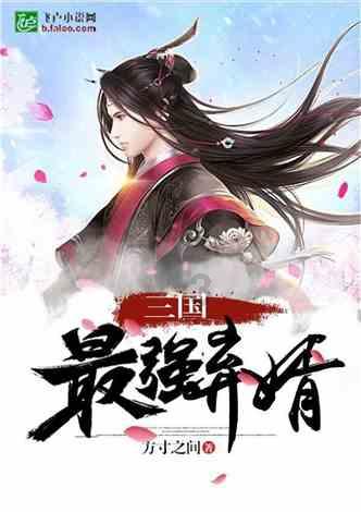 走进济宁市图书馆，娃娃们在文化海洋中过大年