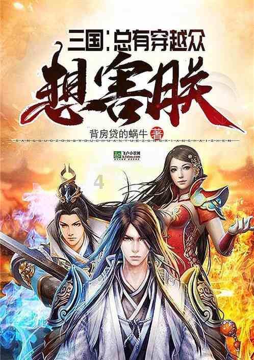 虞书欣司机高速变道,粉丝无脑追随