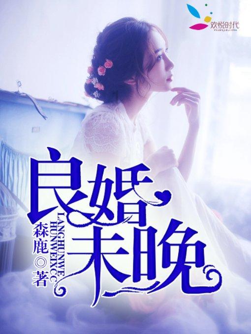 人类史上首张黑洞照片曝光